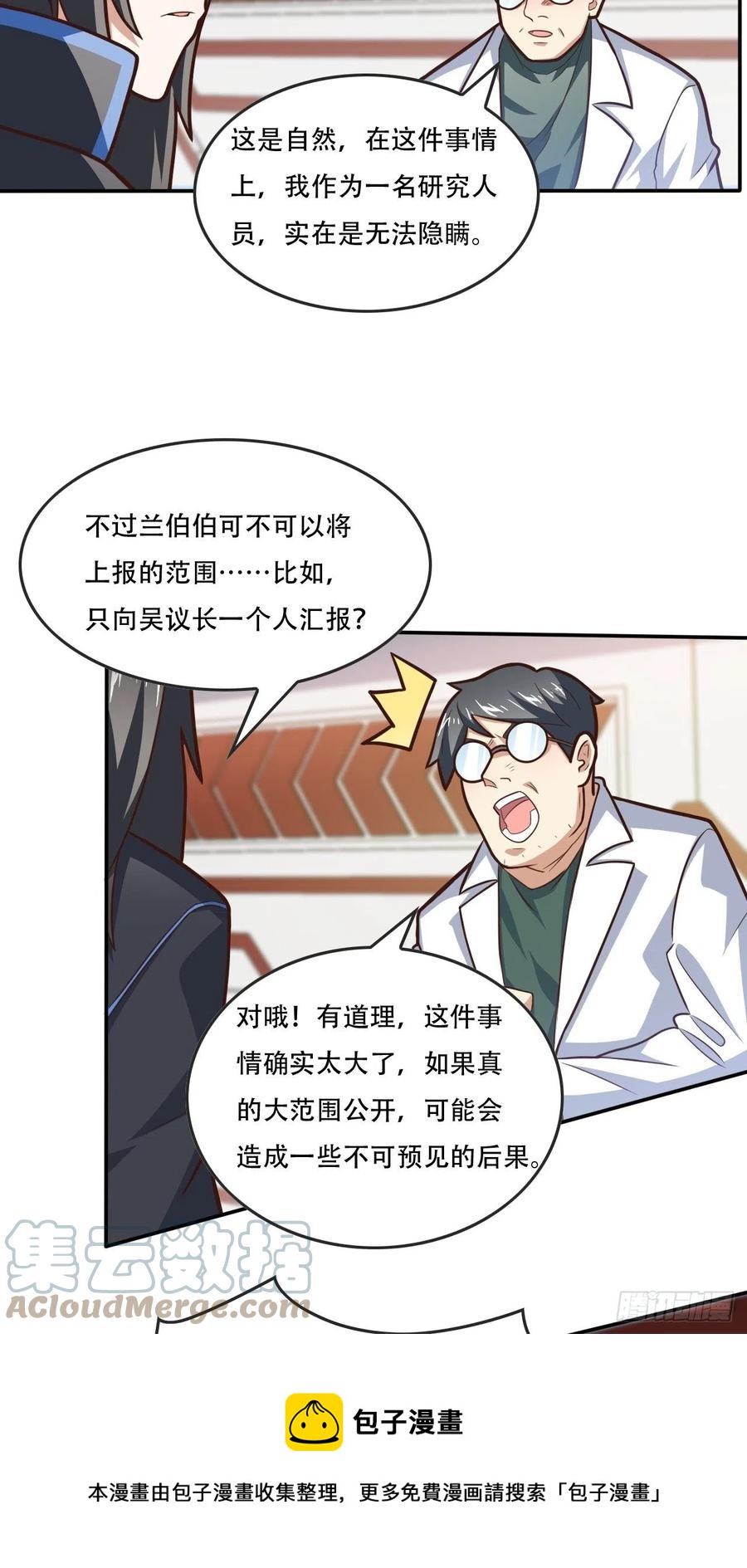 178议会决定：天赋曝光4