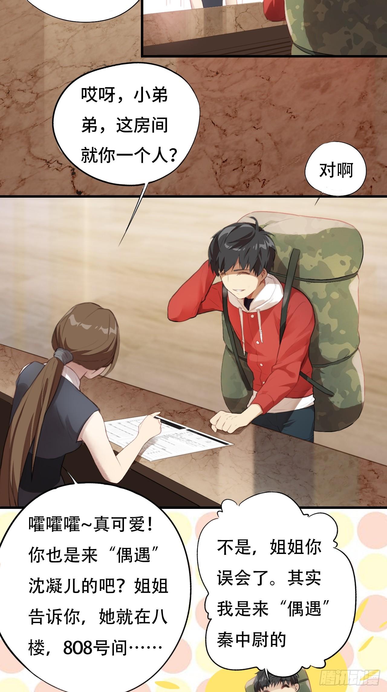 004心跳的感觉3