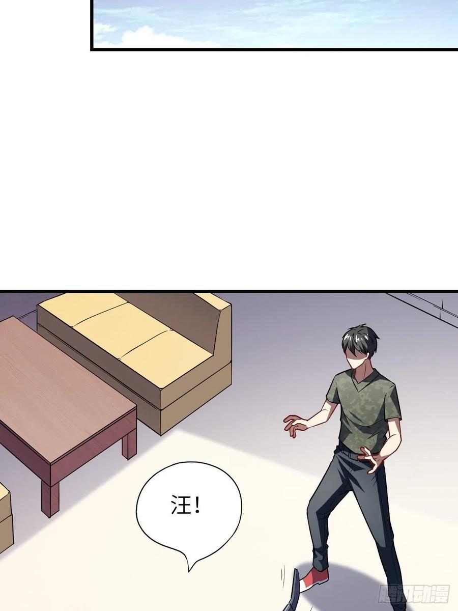 083精神力化形！22