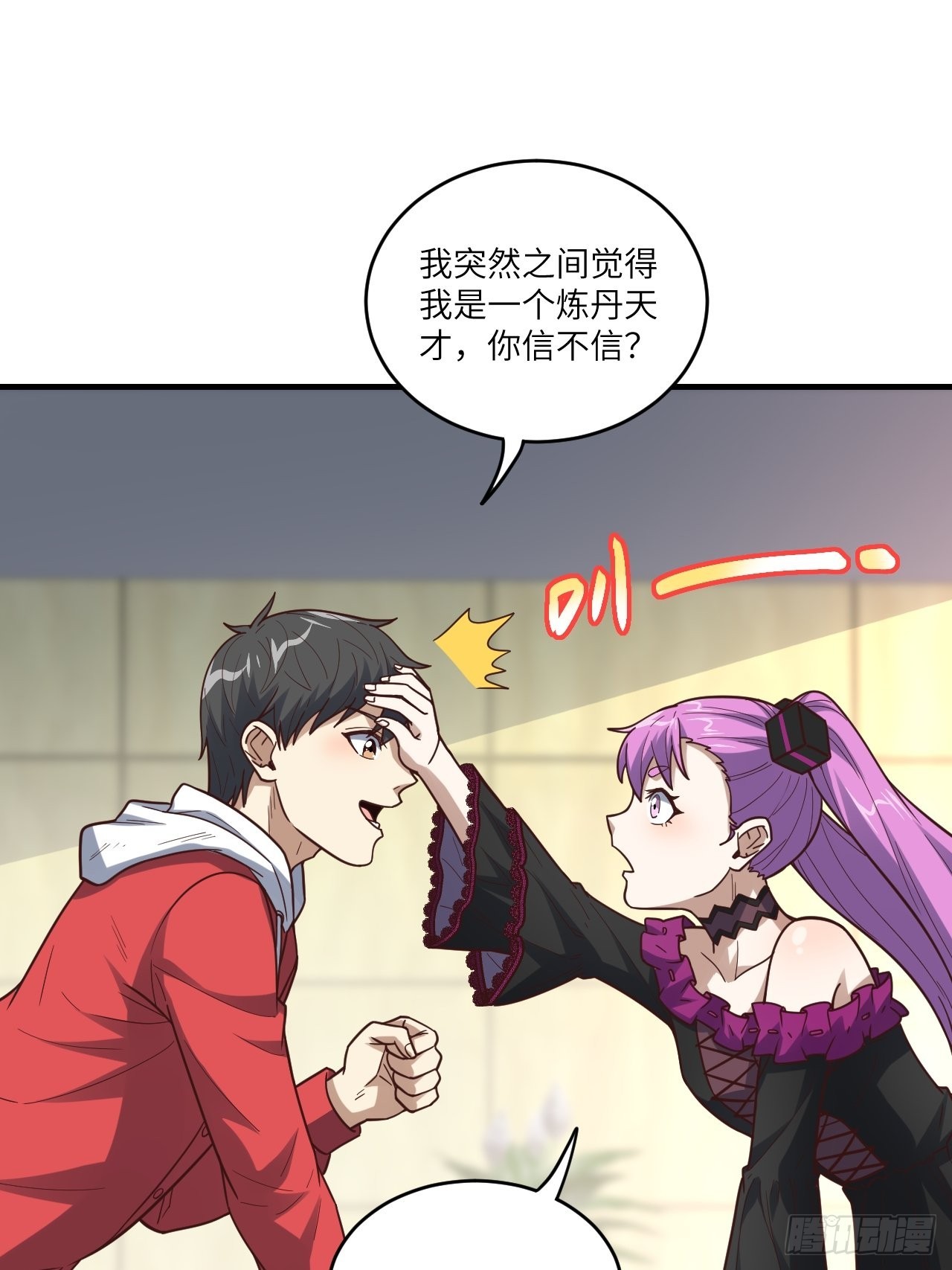 196 100%爆率？20