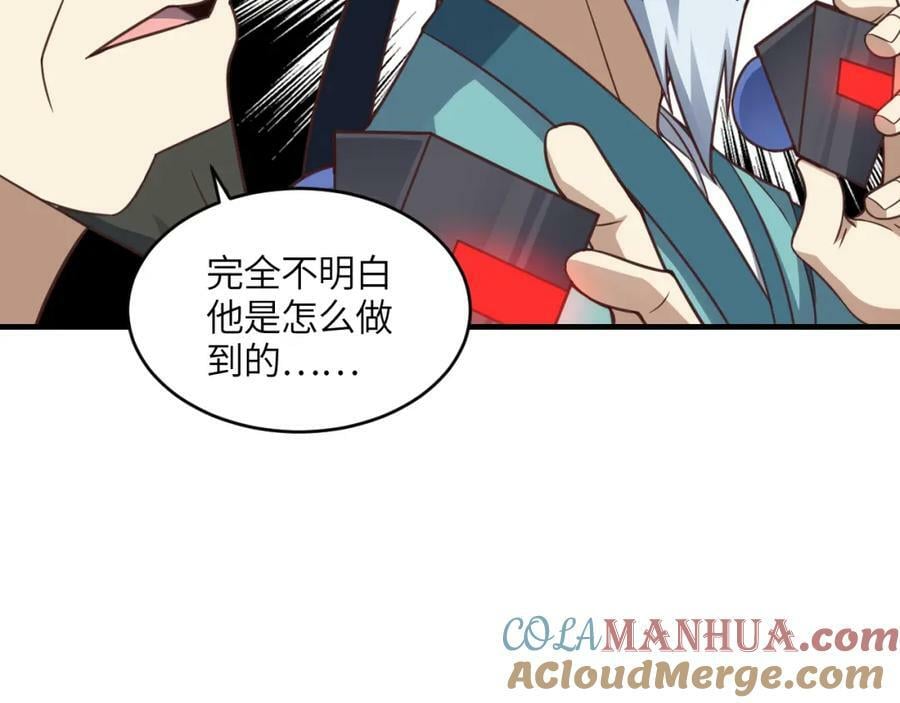 第310话 凝儿的突破8