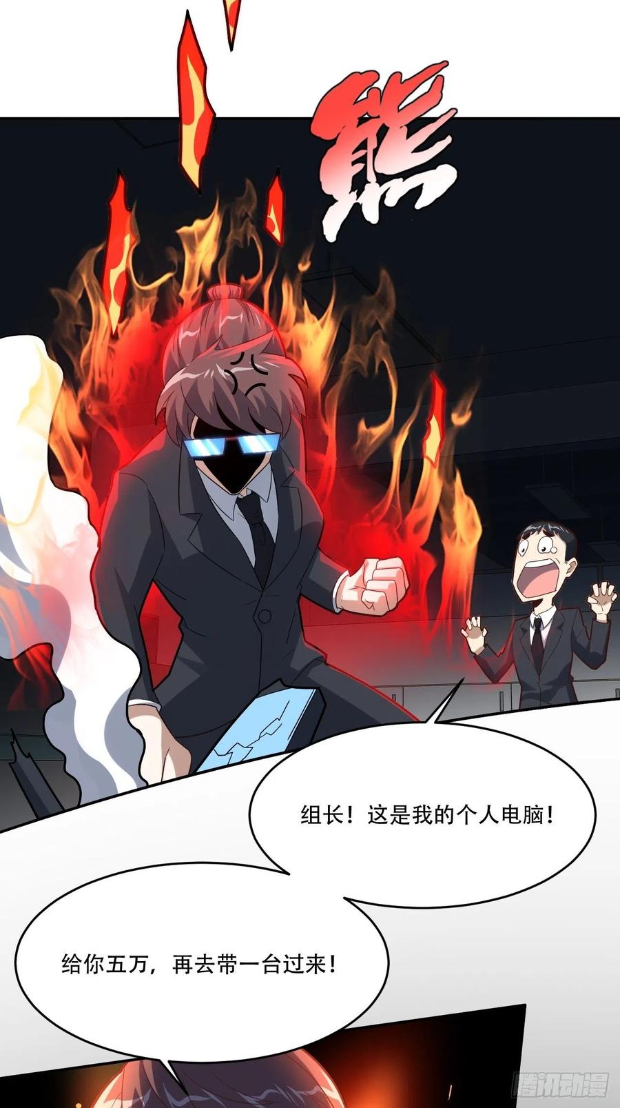 161没有商业还怎么叫互吹？28