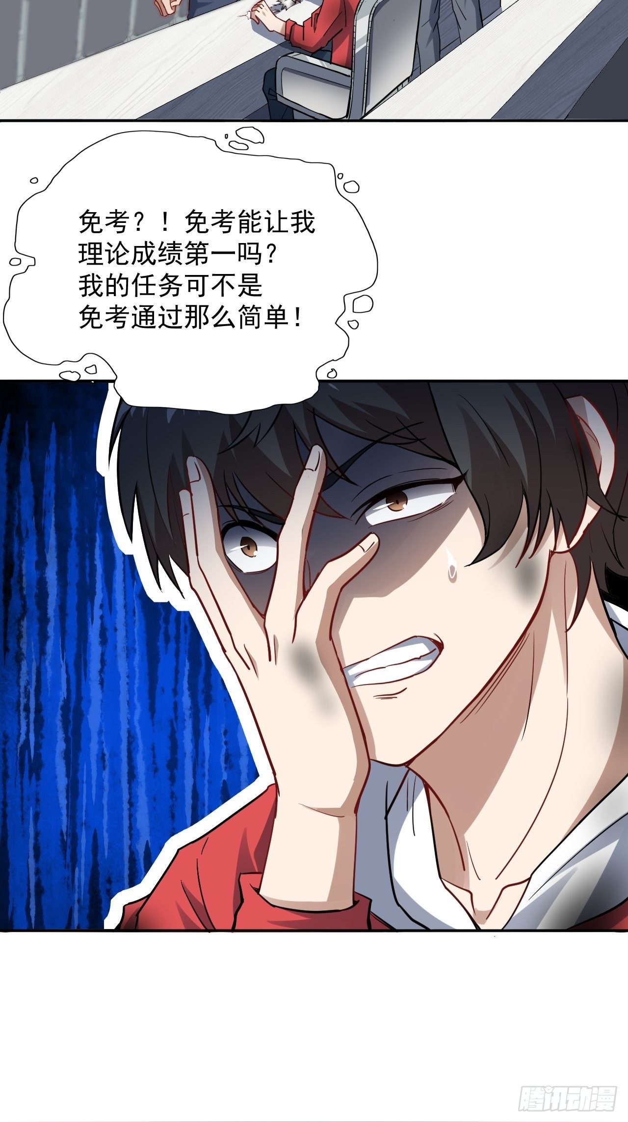 051 果然有坑31