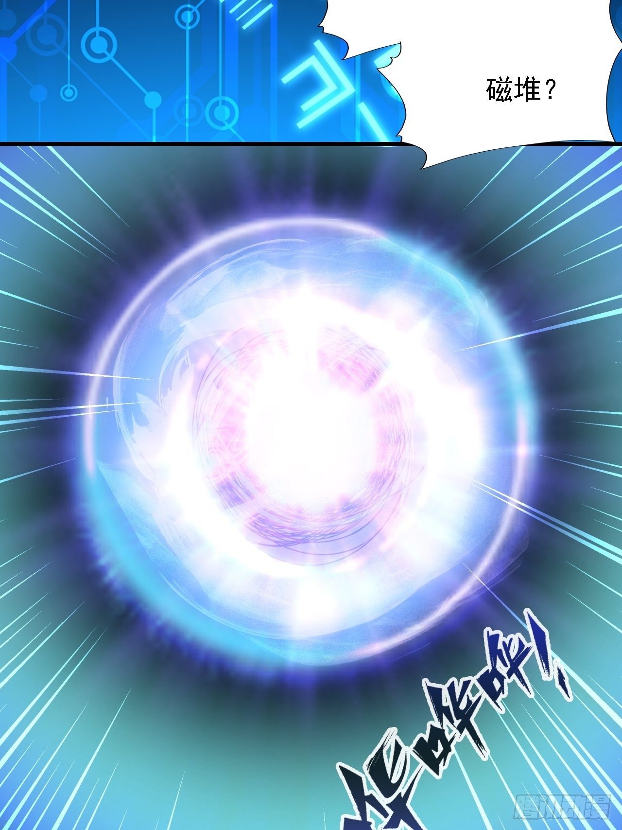 035 空气压缩炮16