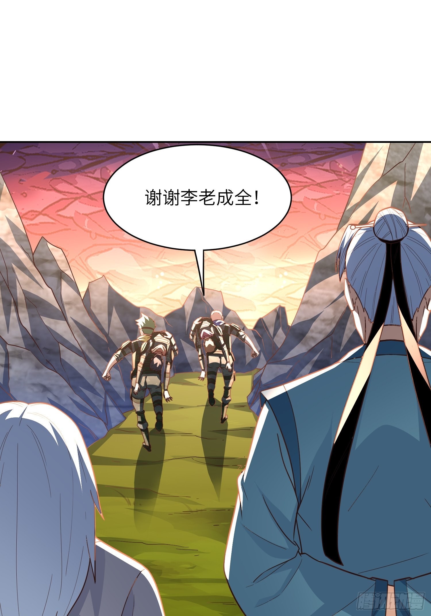 205自然磁区，地下城的另一面48