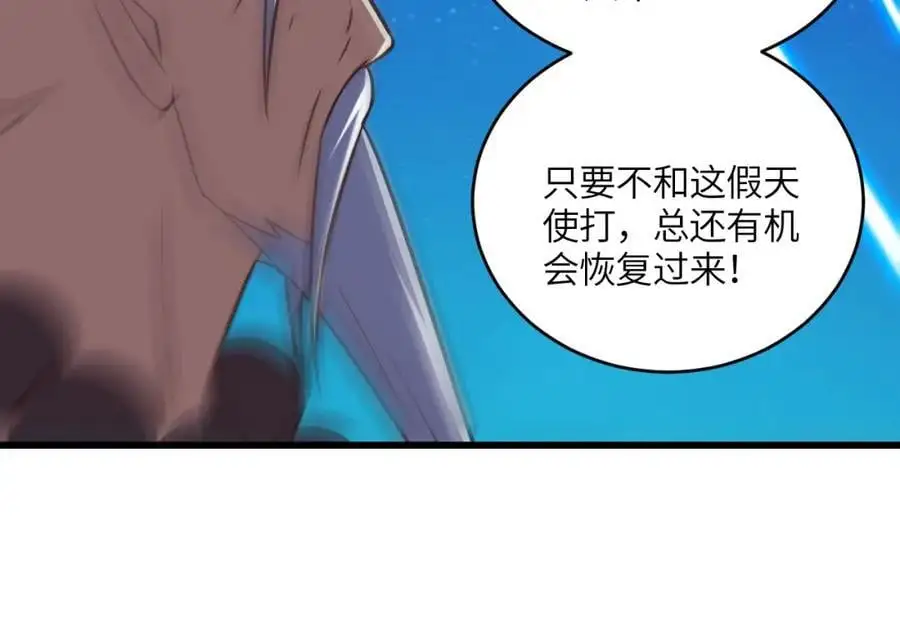 第353话 真正的黑科技61
