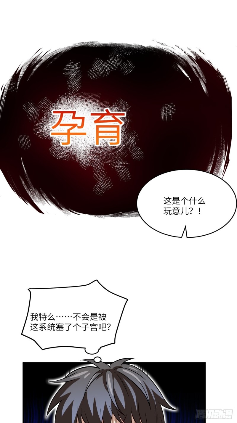 074进化成功：开启新时代30