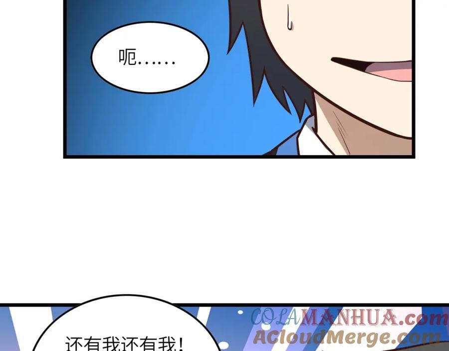 第326话 从深渊中走出的72