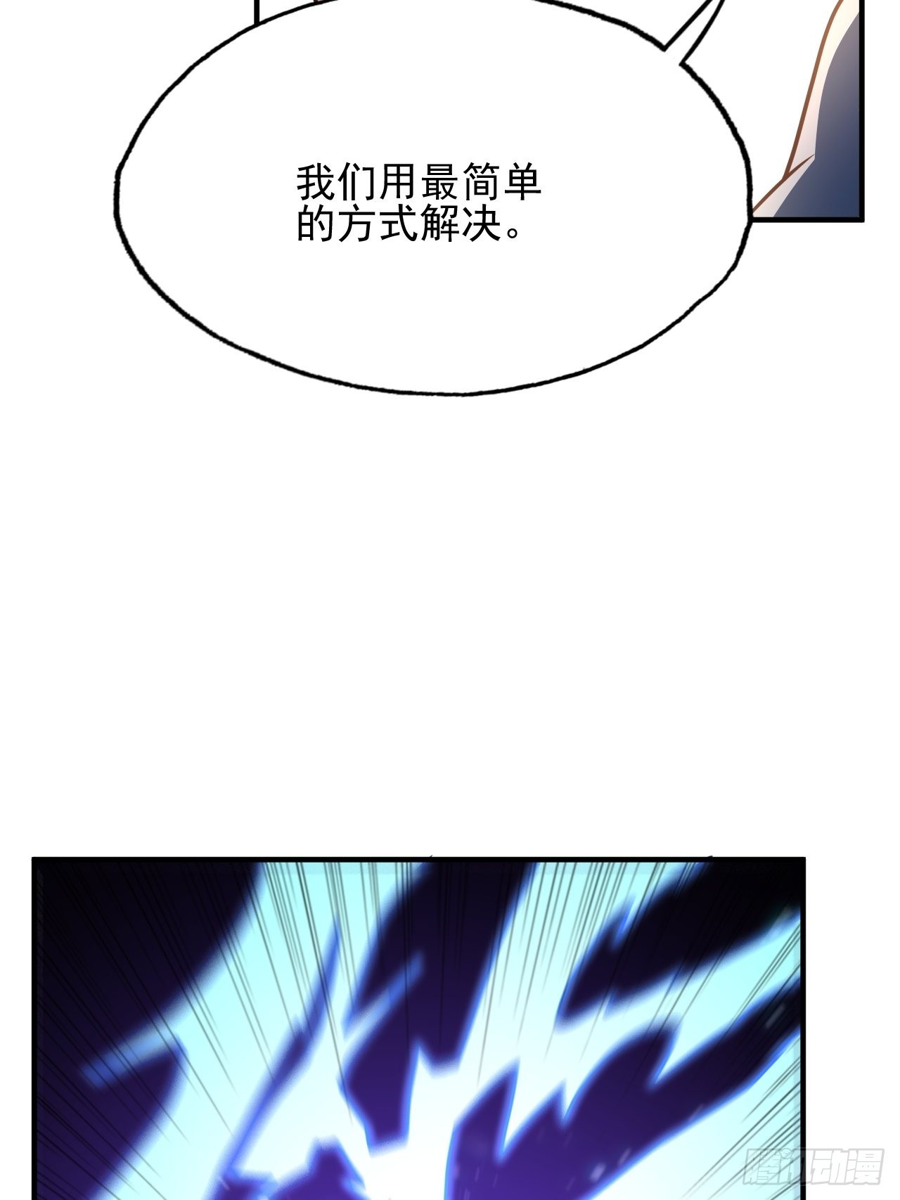 203 秘密被发现了48