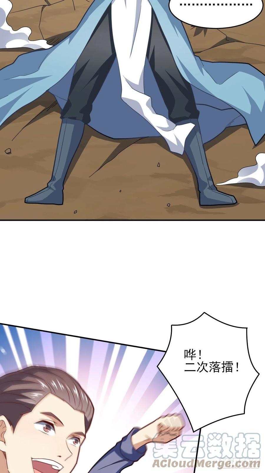 158 三仙剑疯了36