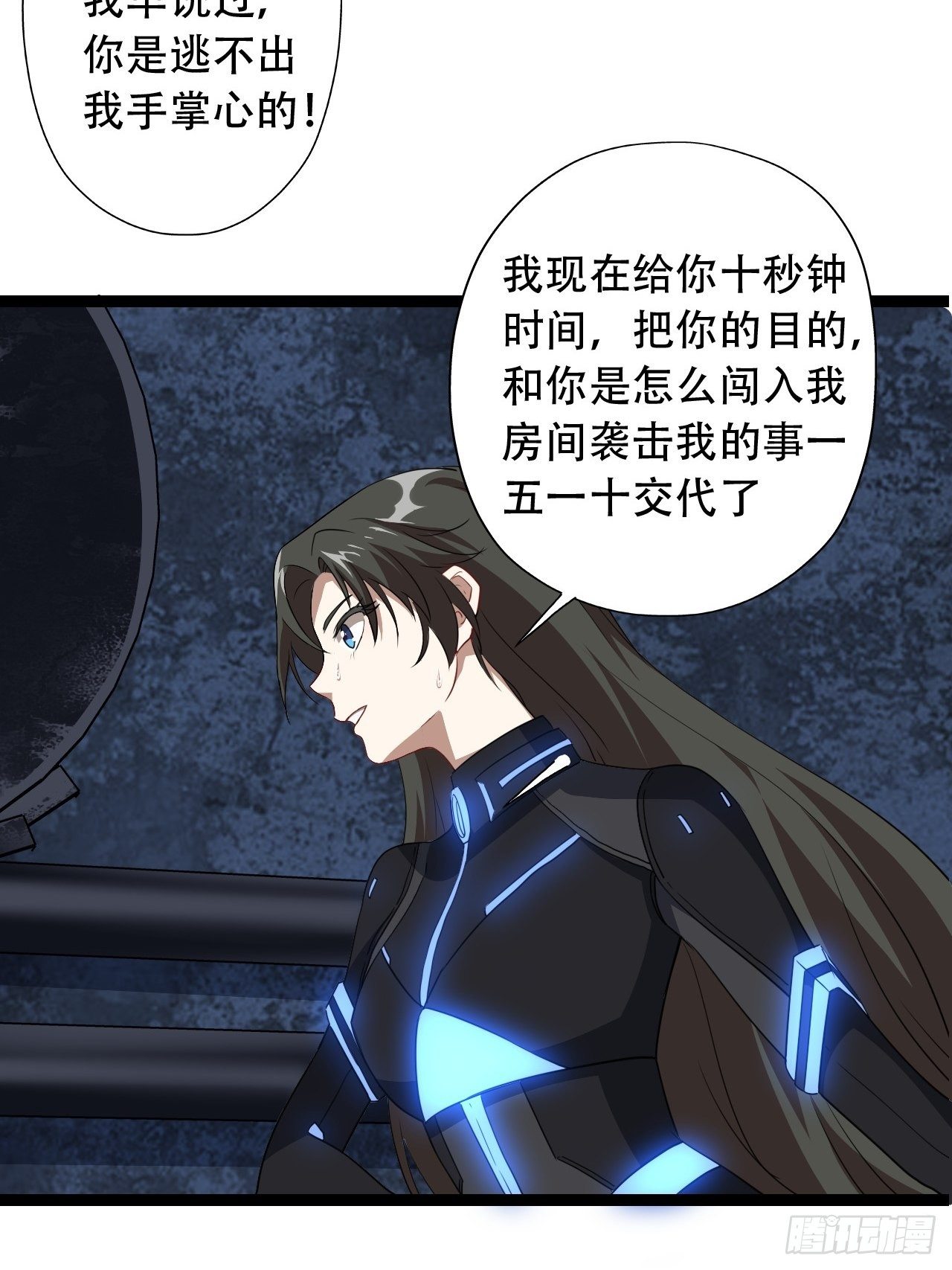 024噩梦倒计时38