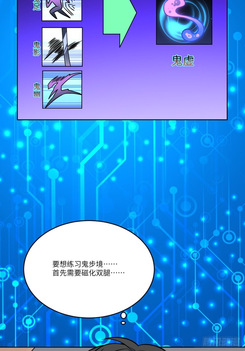 105鬼见愁42