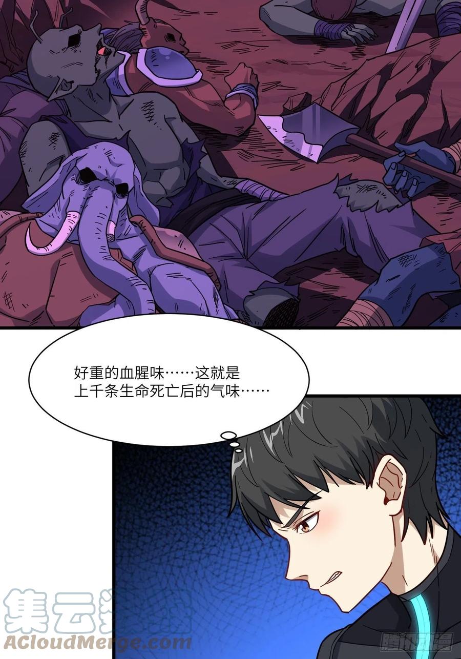 139拜师至强者18