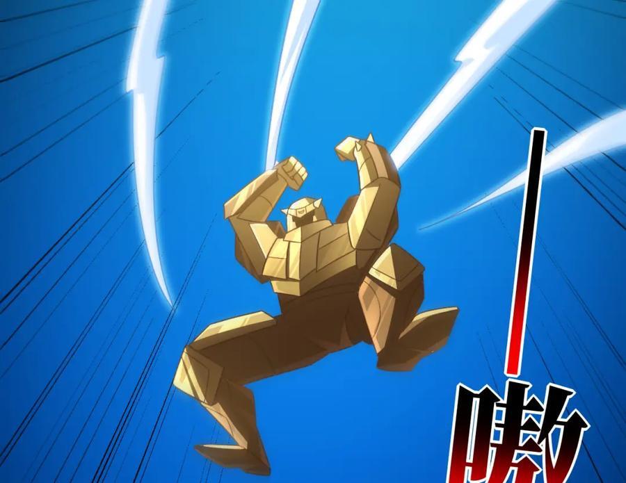 第321话 你们输了！49