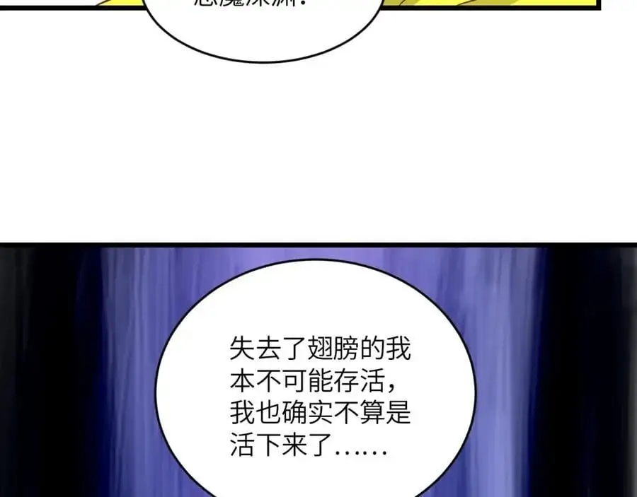 第357话 招数尽出107