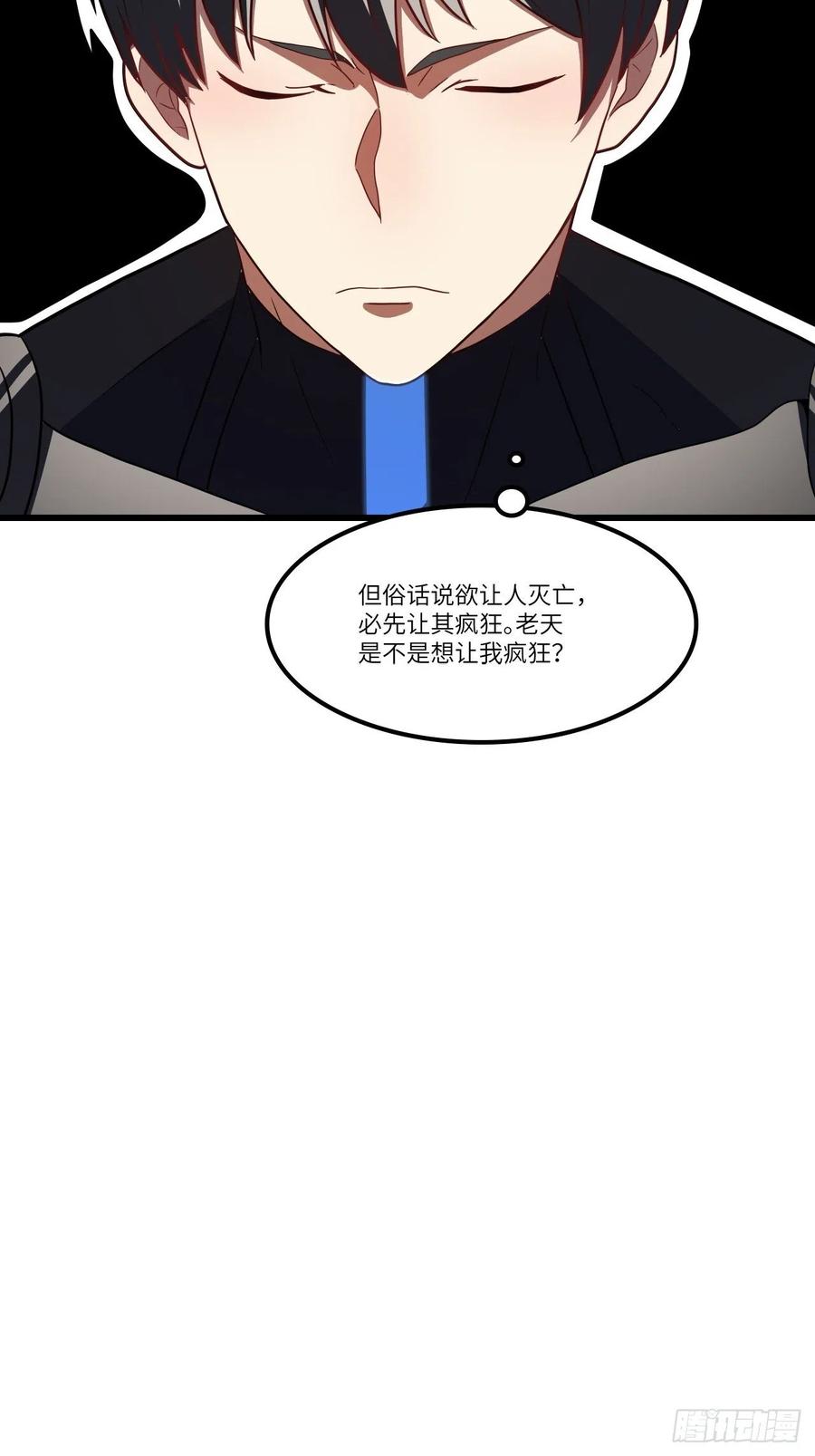 122抢完公主抢王子20