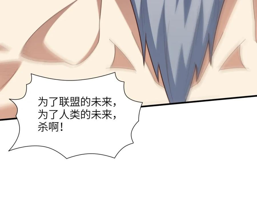第321话 你们输了！6