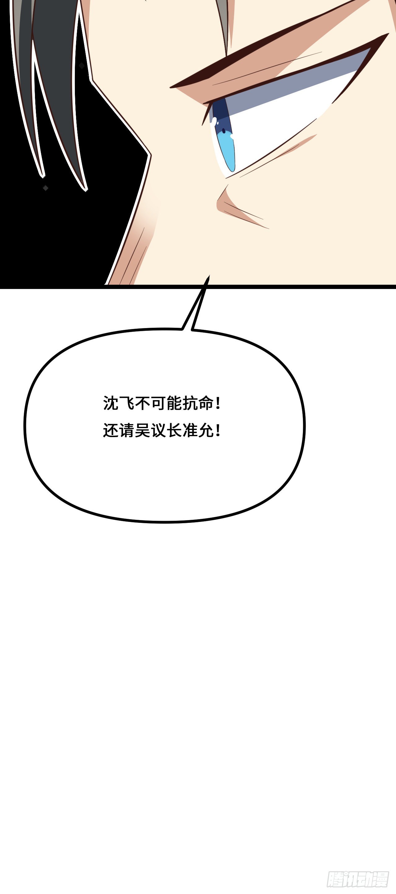 243 多方无奈48