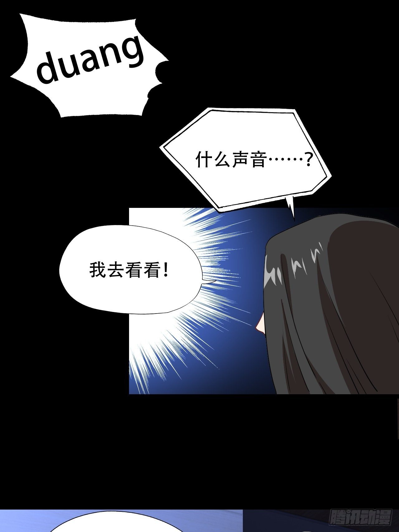 020鬼喊捉鬼8