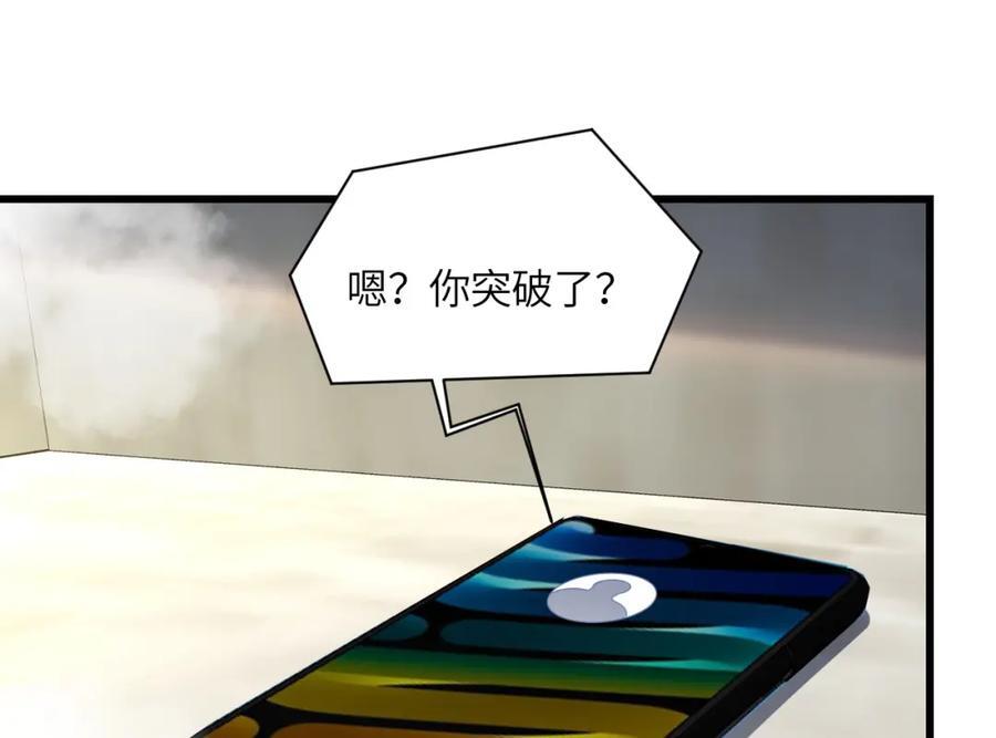 第331话 至强者的瓶颈46