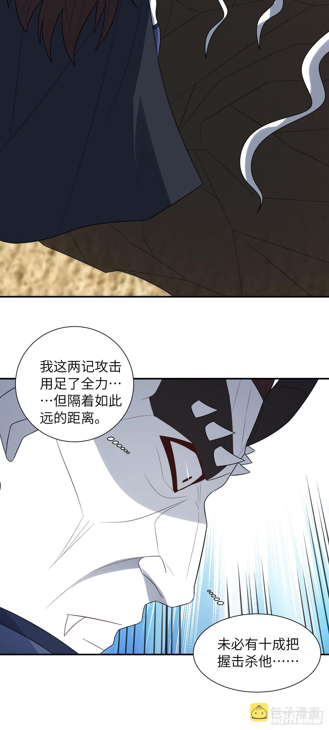 260 不死不灭9