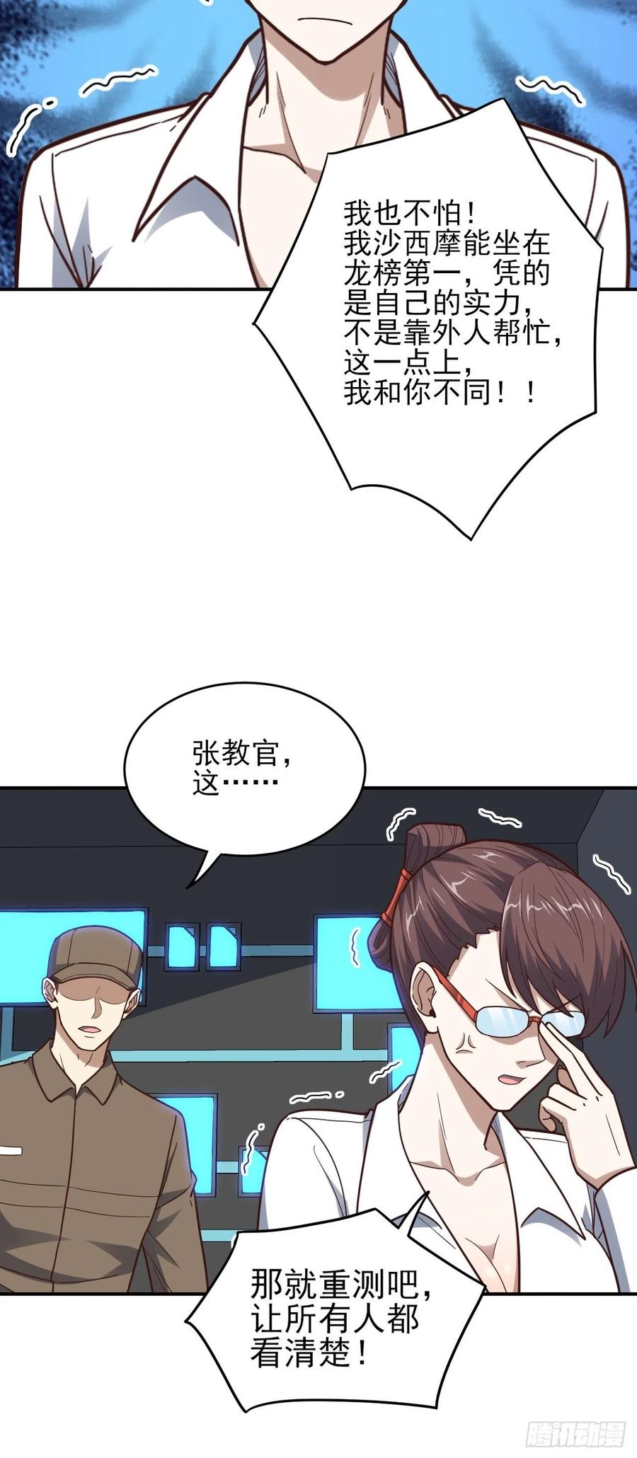 173情绪暴走，心理测试11