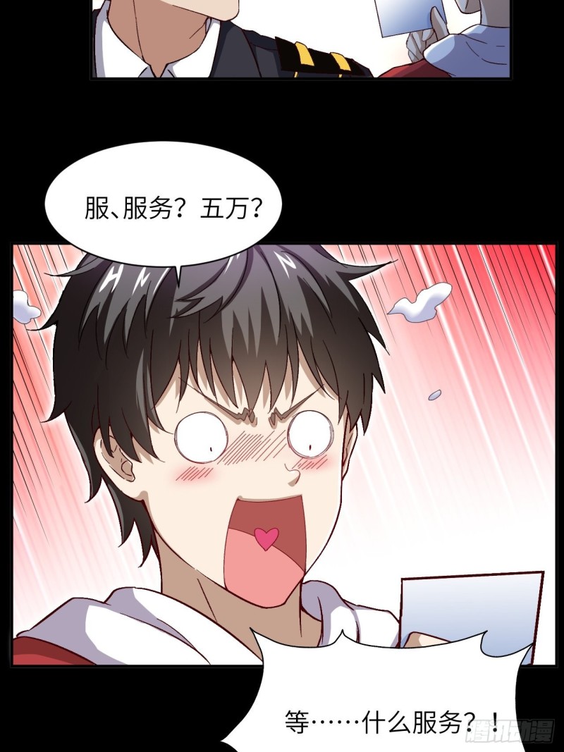 062五万一次26