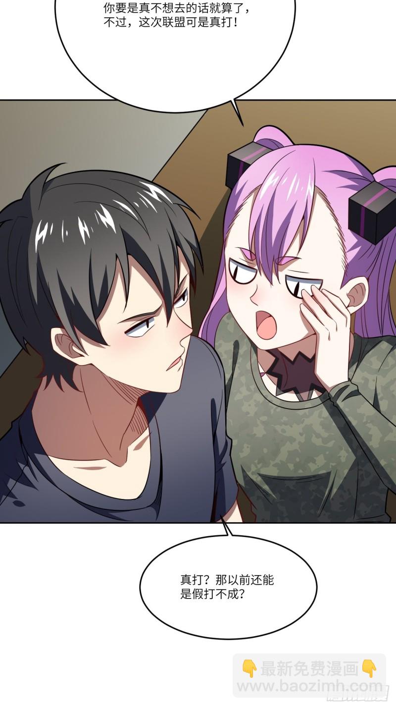 104裤子都脱了…36