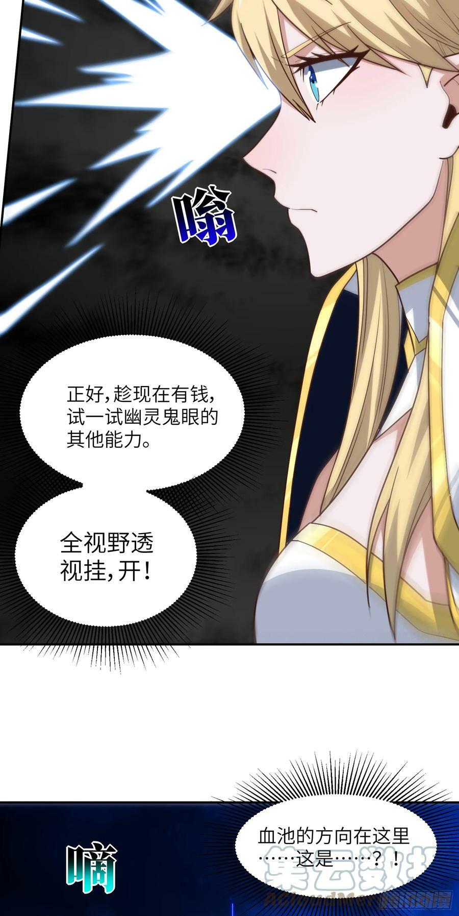 281 假作真时6