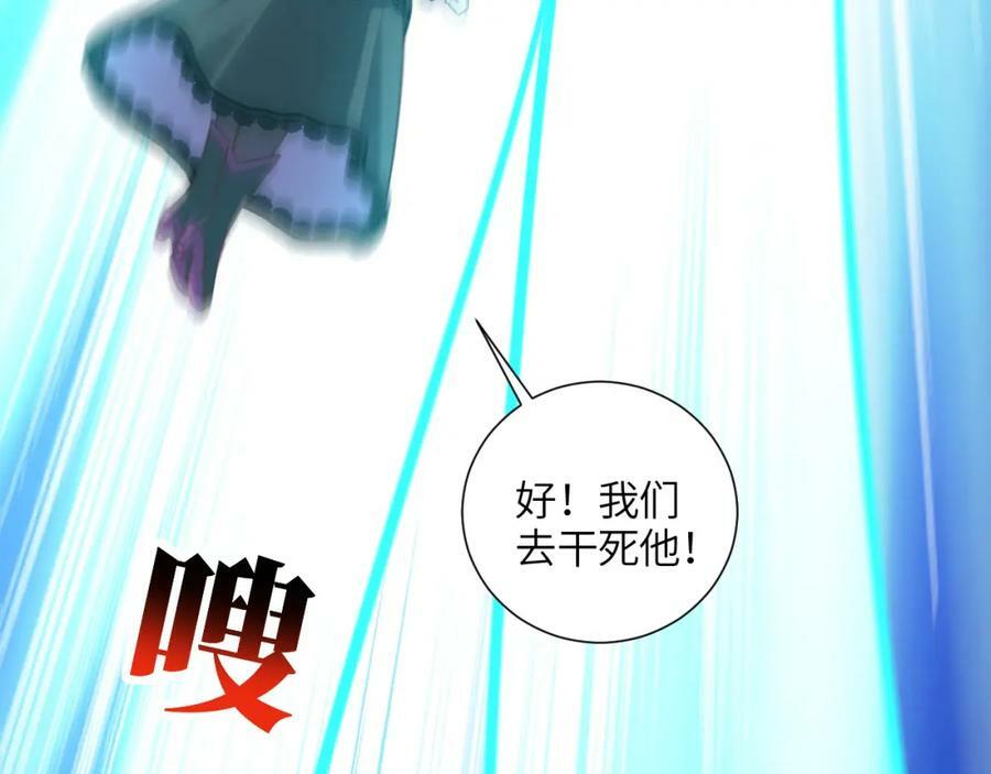 第300话 夺权！87