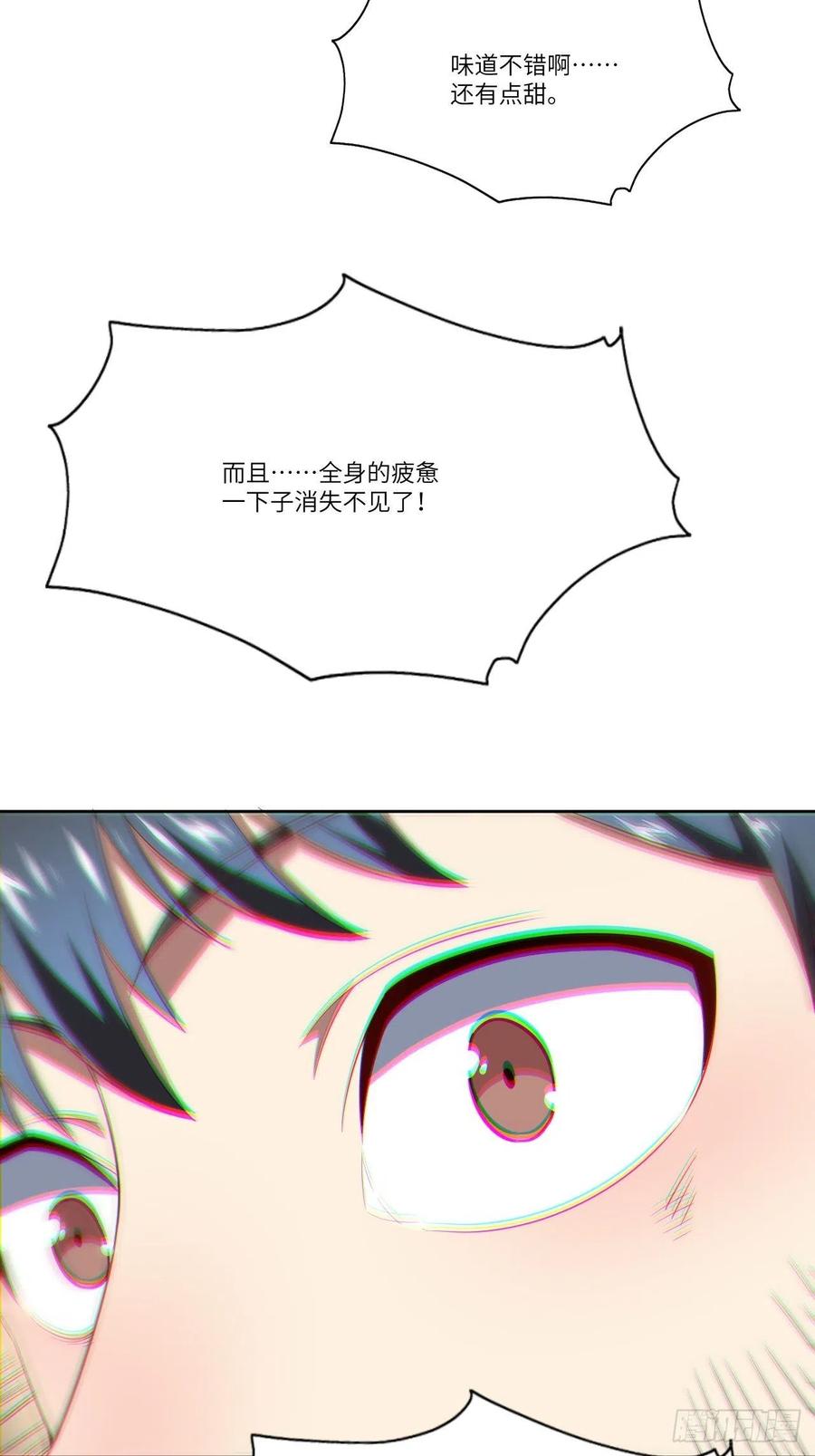 112强行突破5
