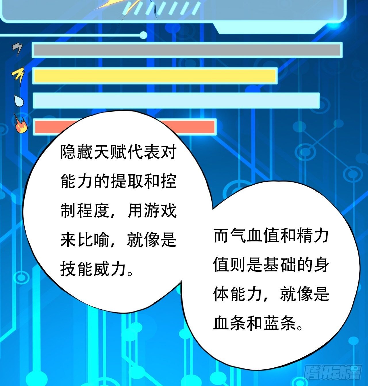 010男人的责任18