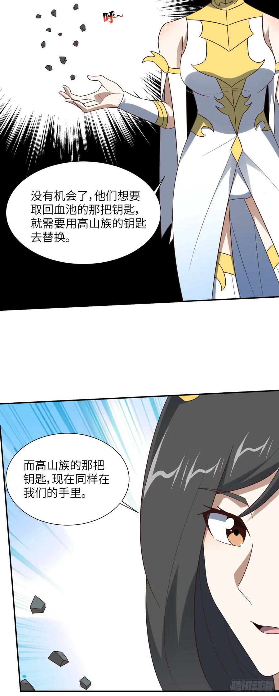 282 可一可二还可三19