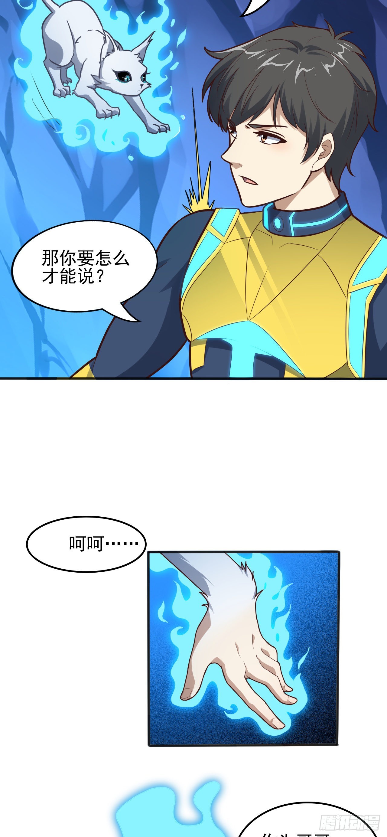 第220话 高小萌的秘密30
