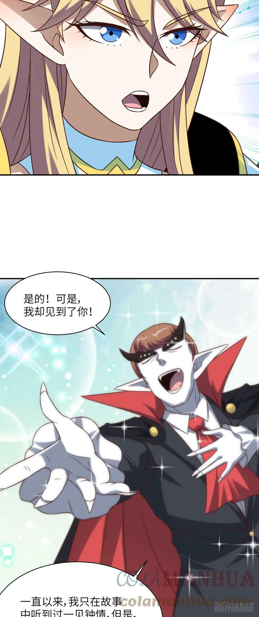 278 高能的第一次14