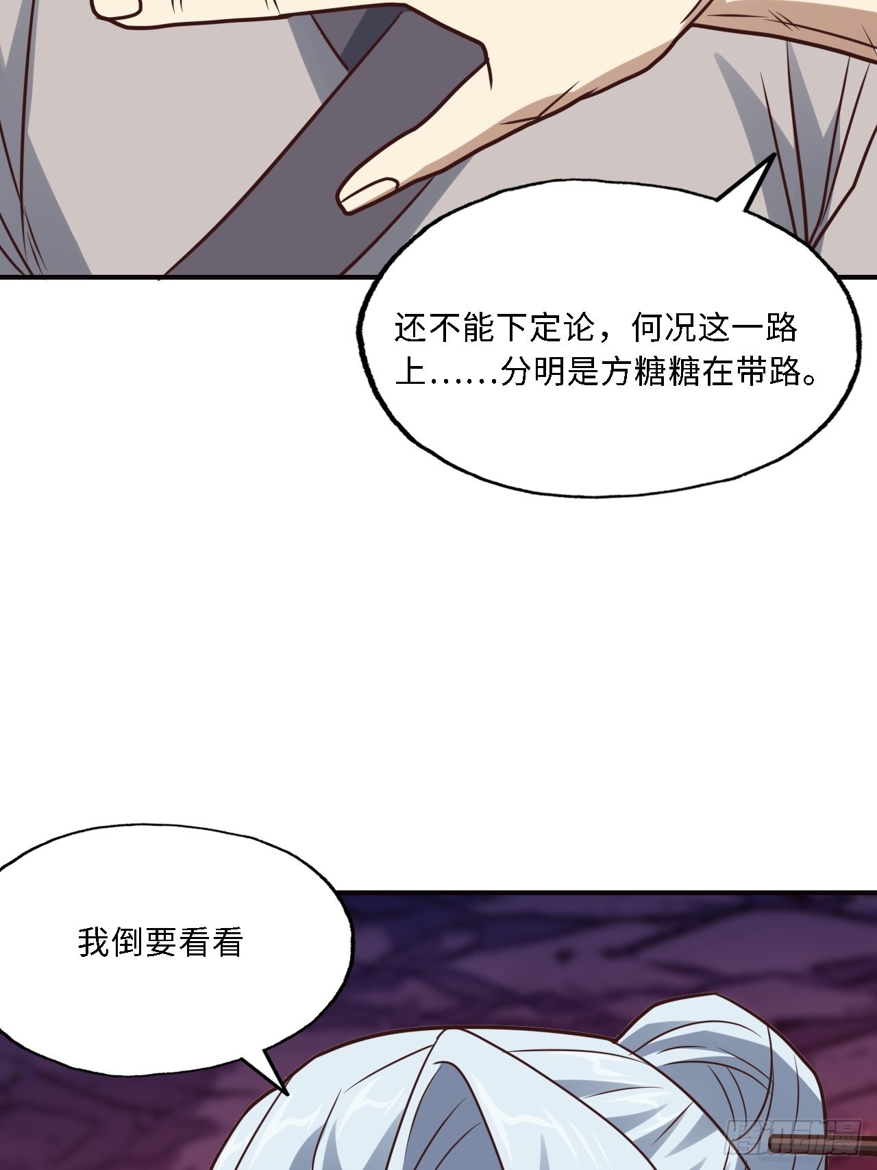 202 表演时刻76
