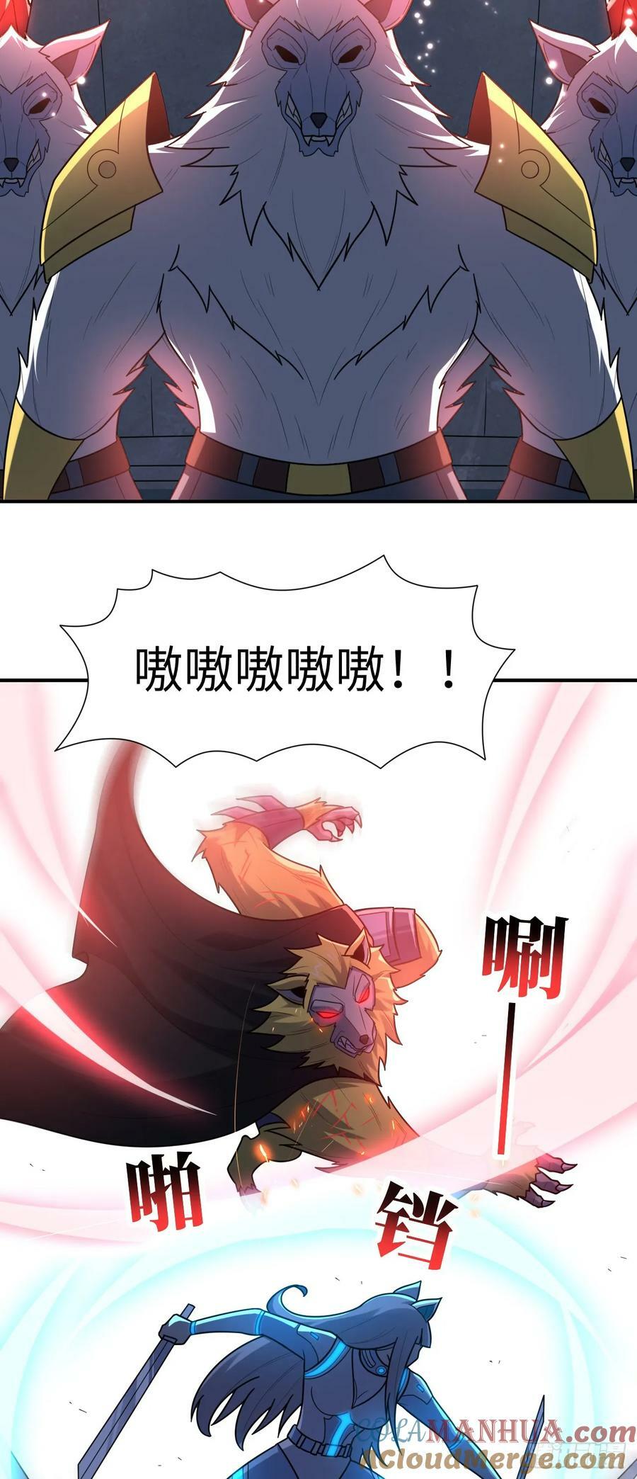 290 虫洞和掠夺39