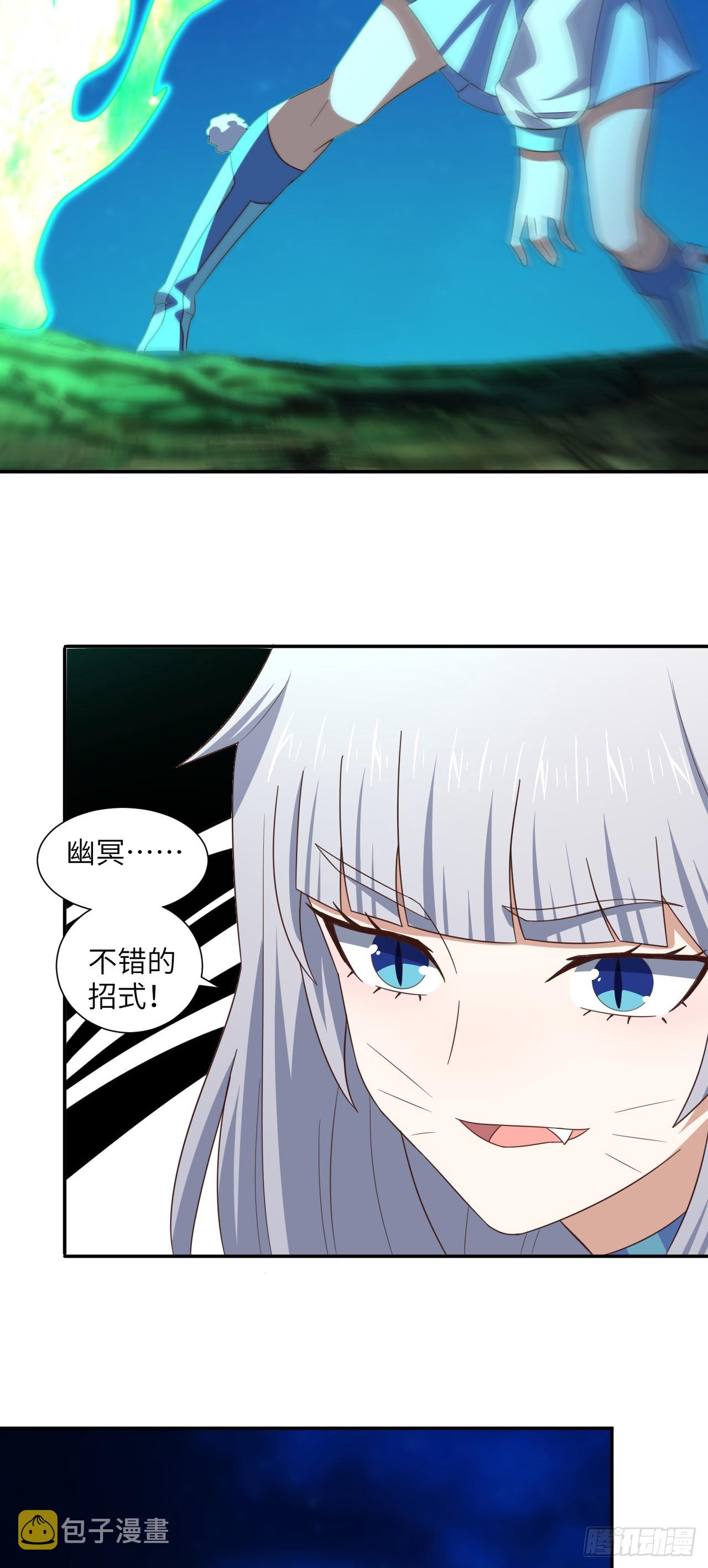 265 幽冥狱：挂逼无敌！26