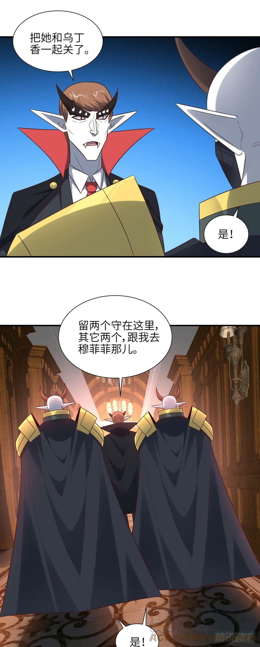 284 干错人了？39