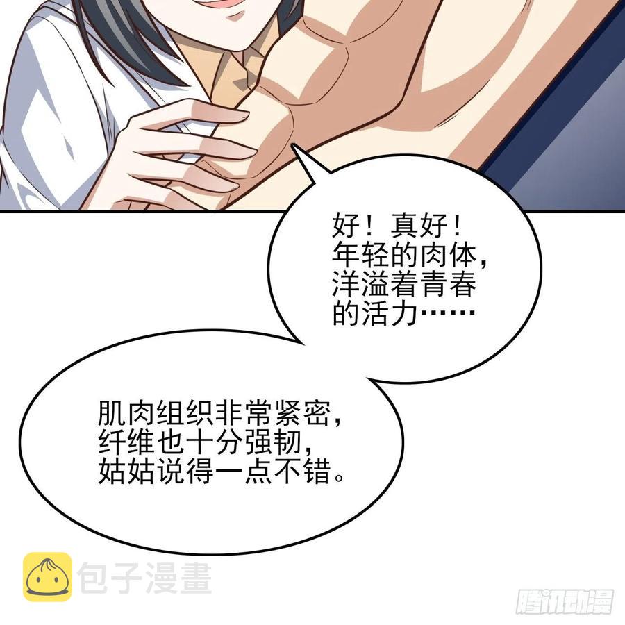 176百分之百34