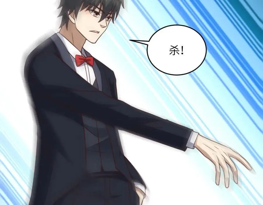 第354话 无敌之姿113