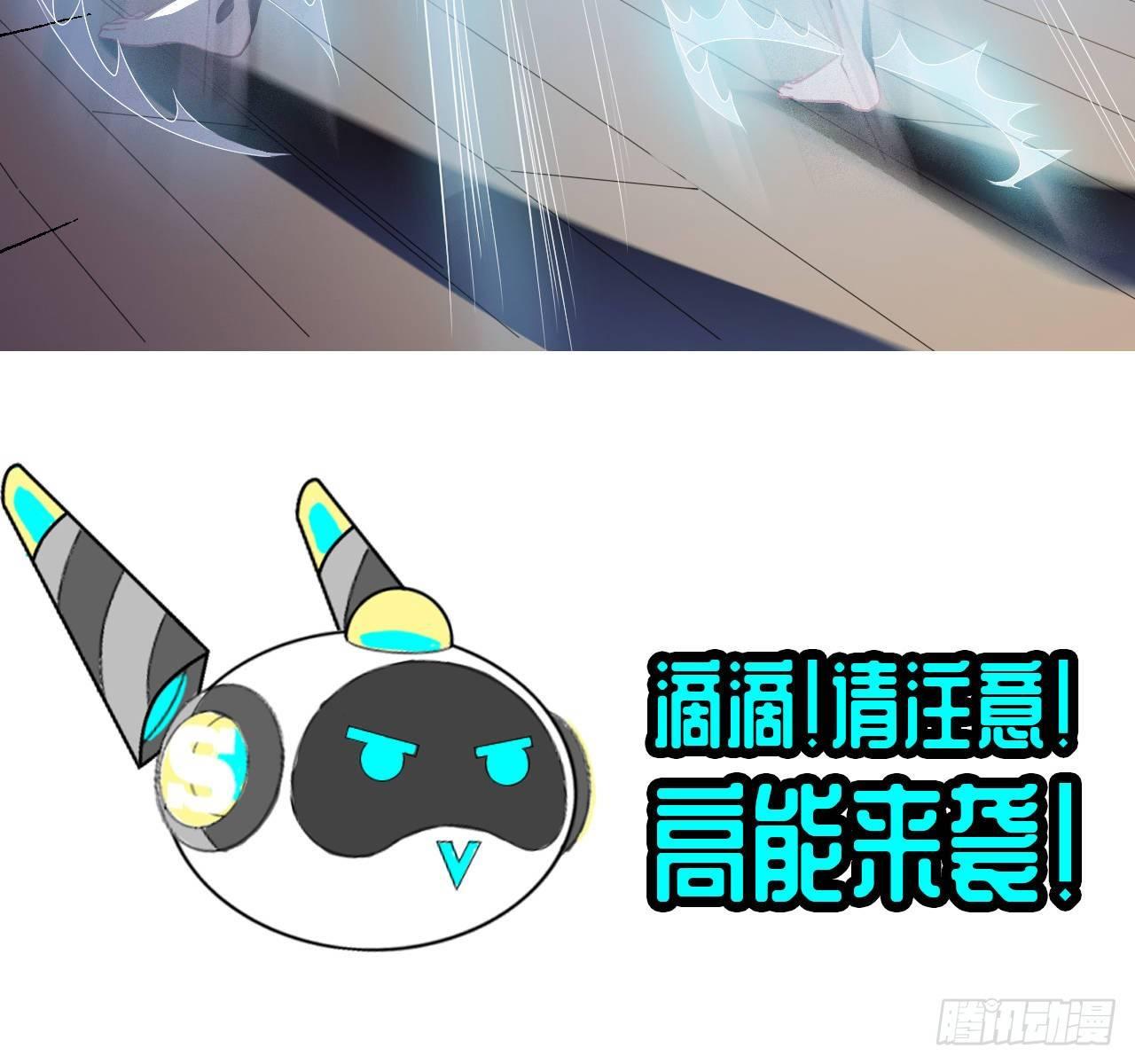高能来袭预告21