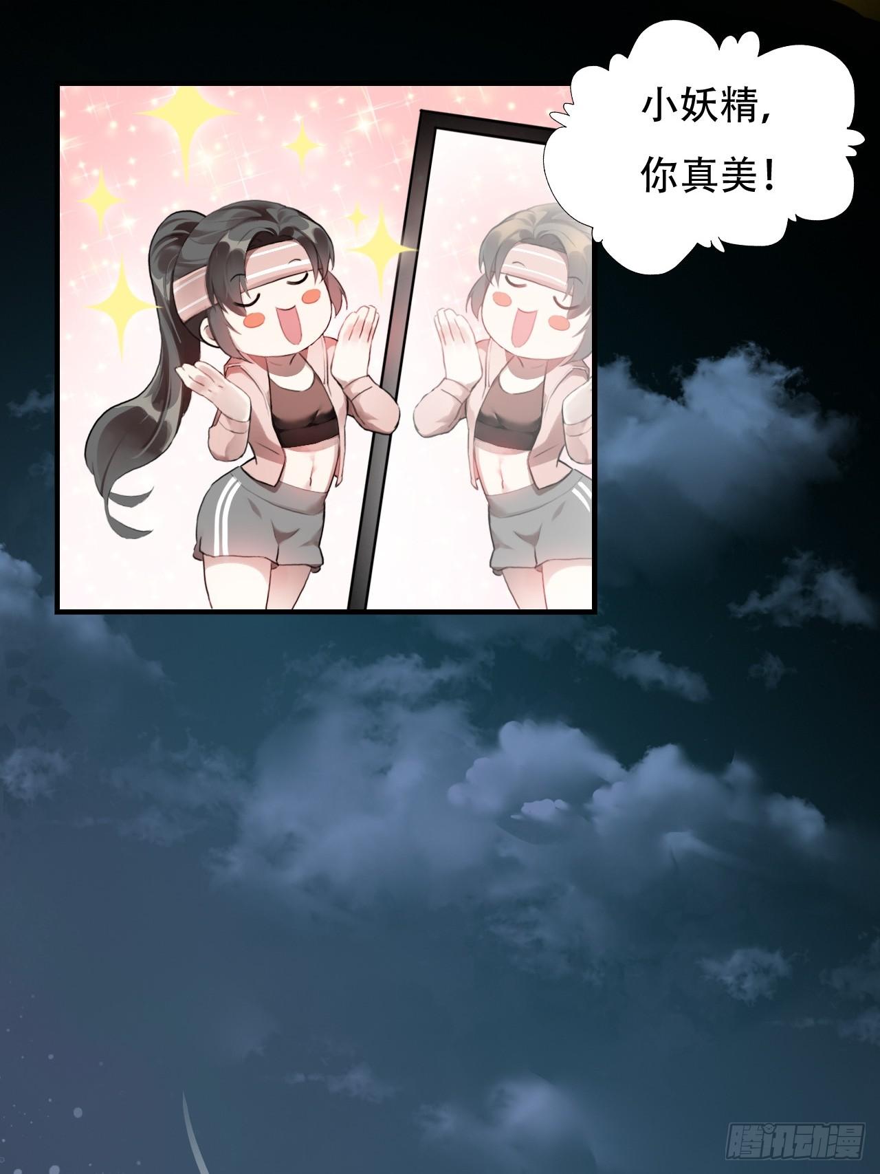 003背锅侠21
