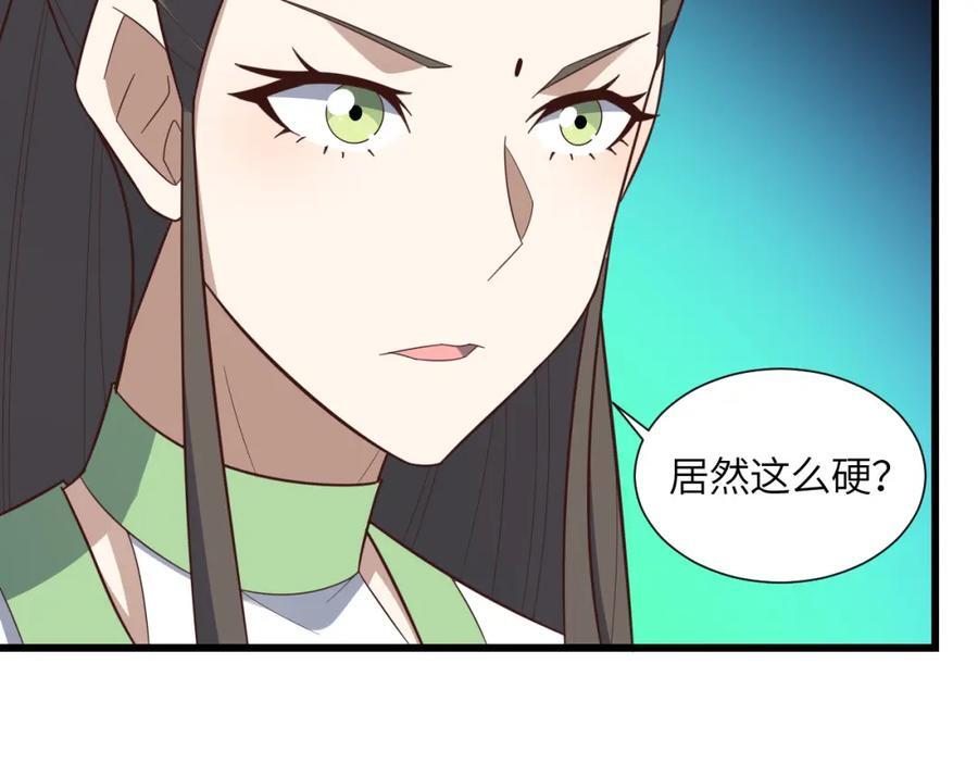 第334话 挑战绝情剑103