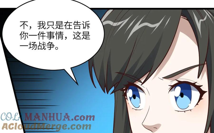 第320话 开始反击4