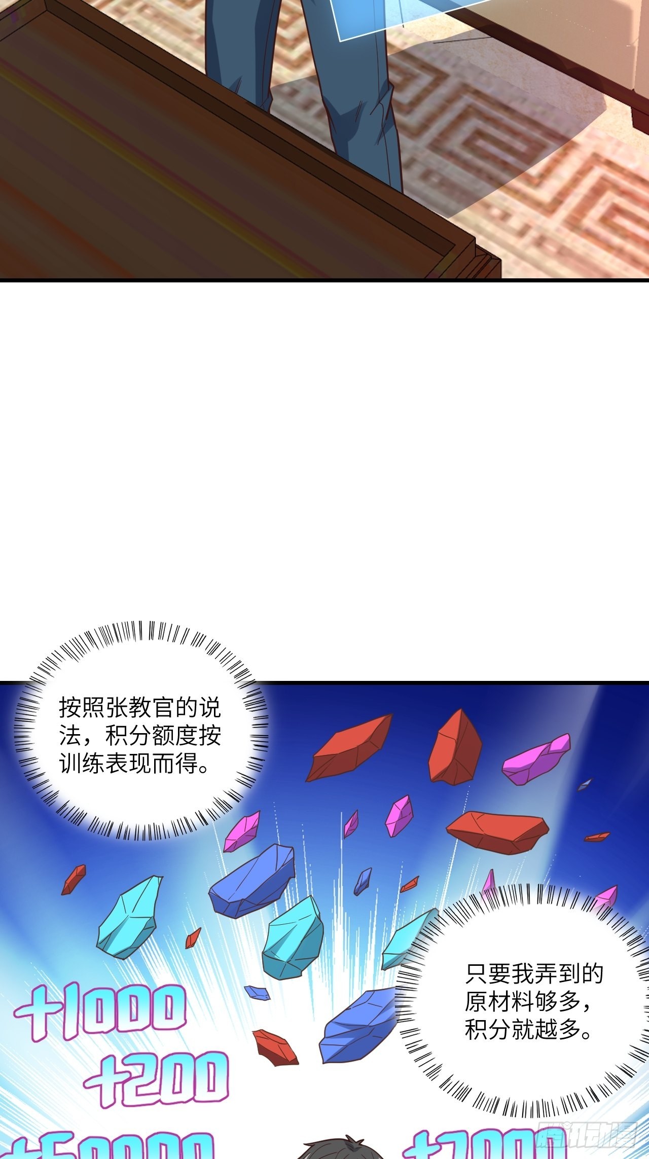 196 100%爆率？16