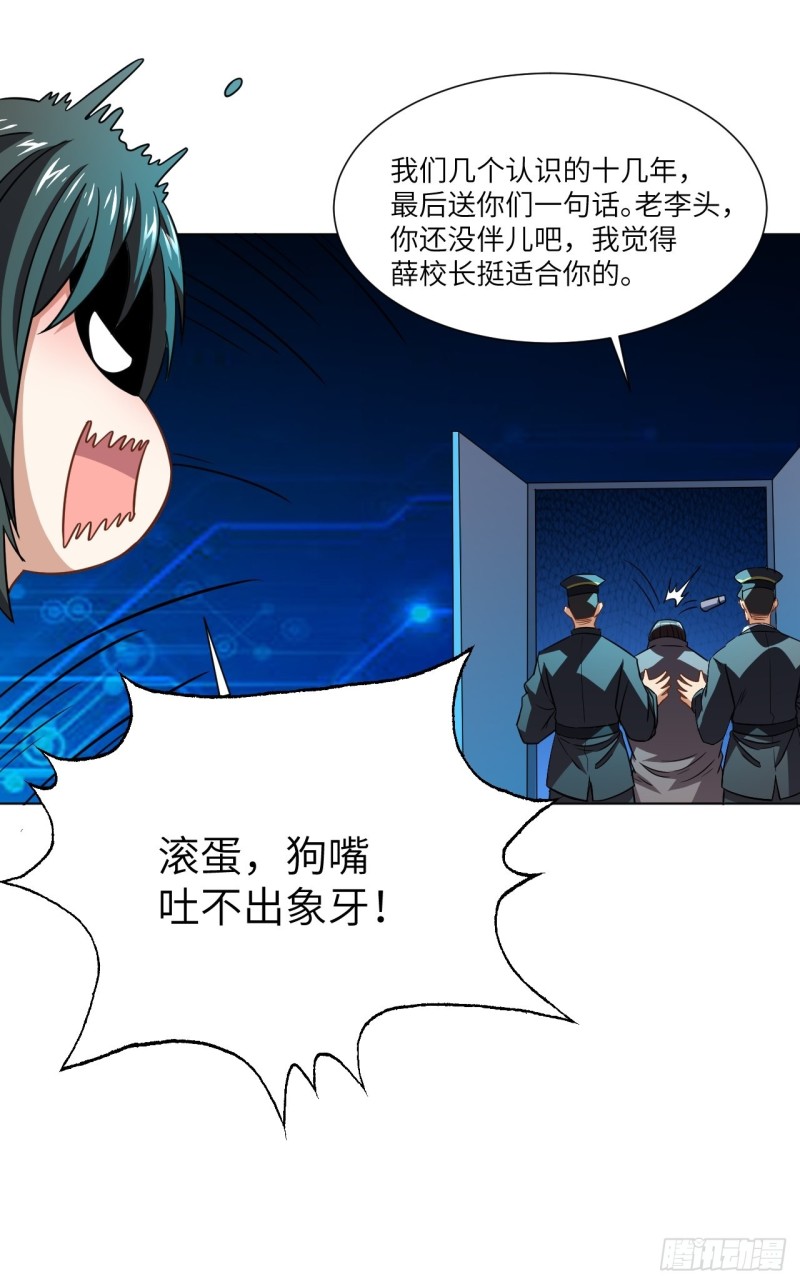 061联盟科学实验研究所10