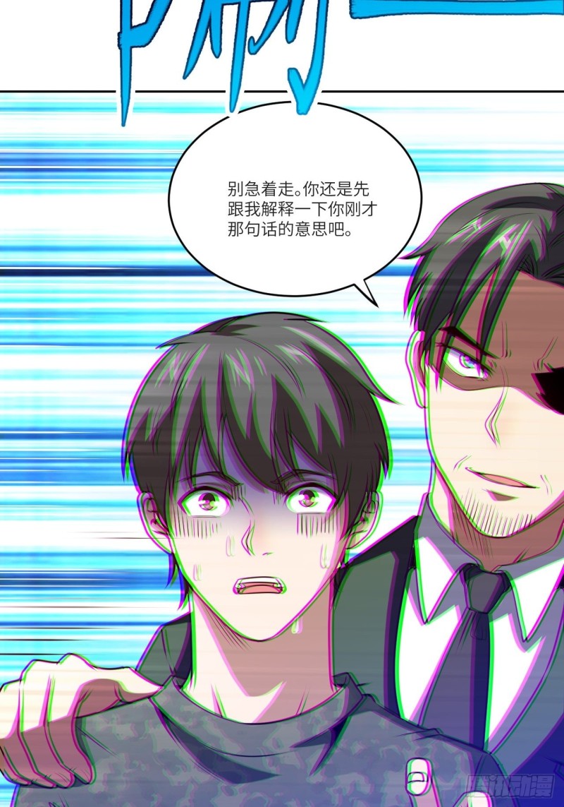 087在劫……往哪逃？27