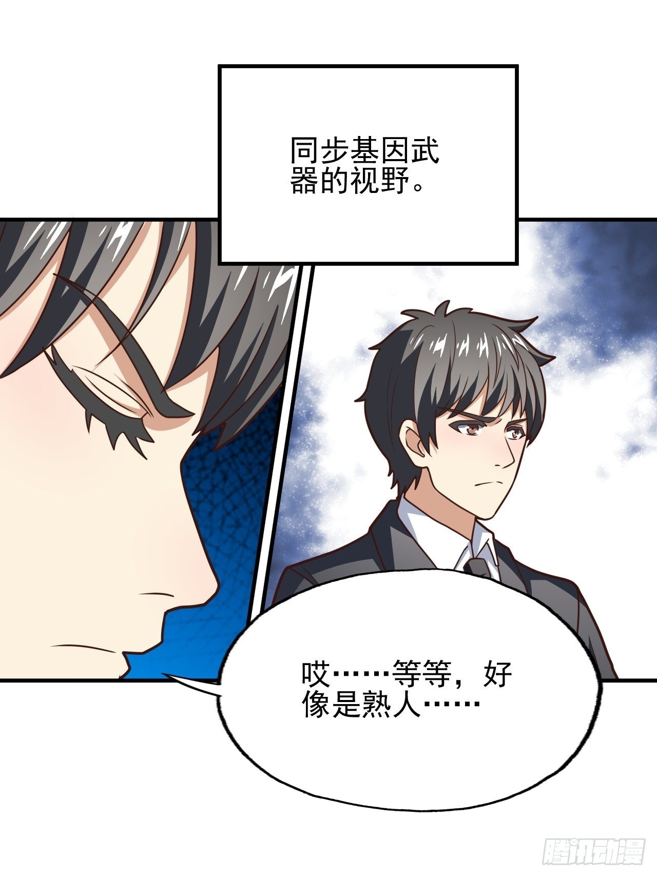 203 秘密被发现了9