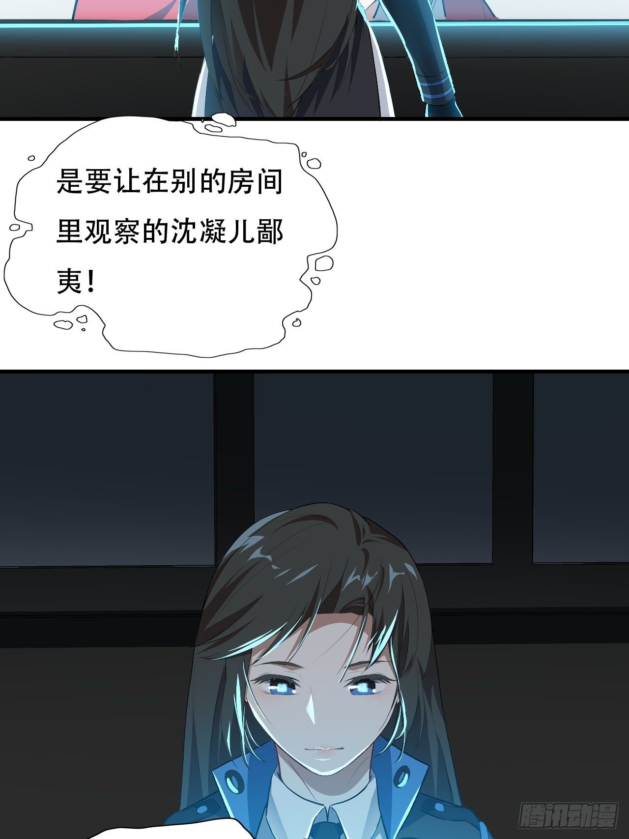014走后门43
